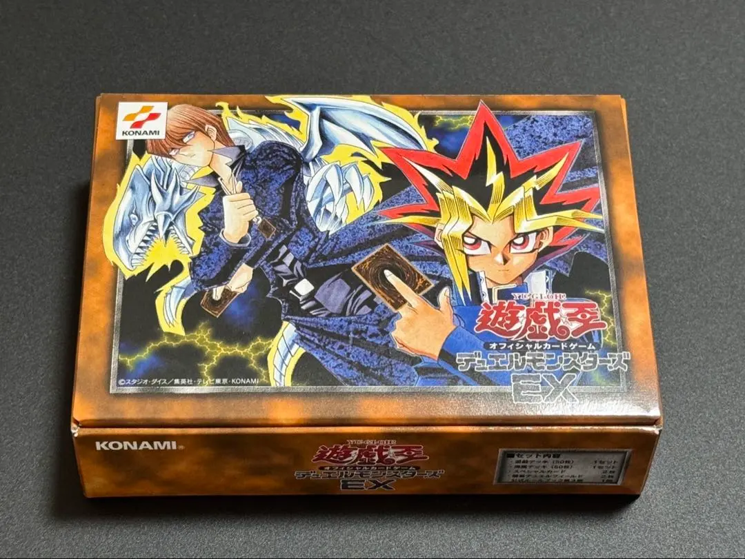 新品　遊戯王 EX 復刻版 BOX　※シュリンク、レアカード無し