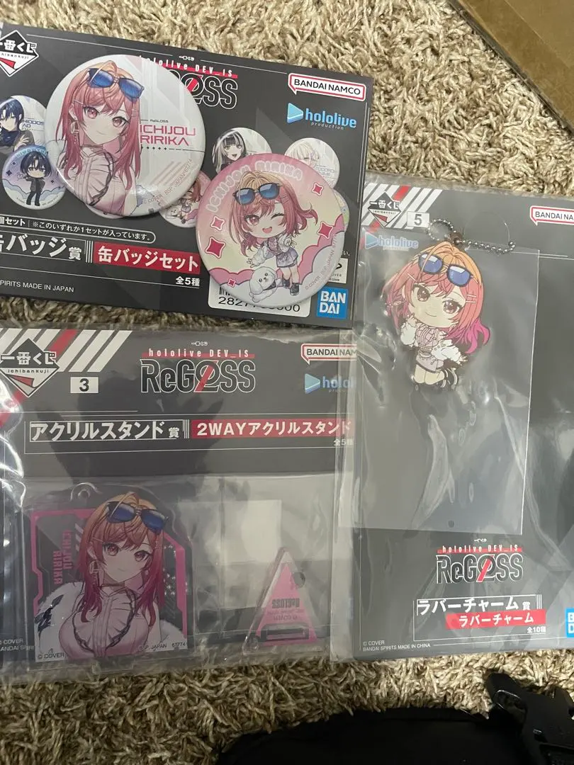 一番くじ ホロライブ ReGLOSS リグロス 一条莉々華 セット