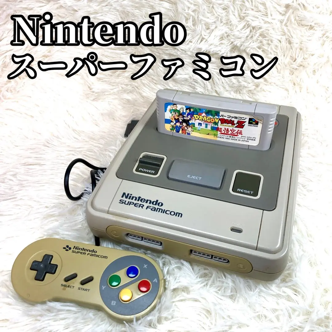 【動作品・良品】Nintendo スーパーファミコン 本体 ニンテンドー ゲーム