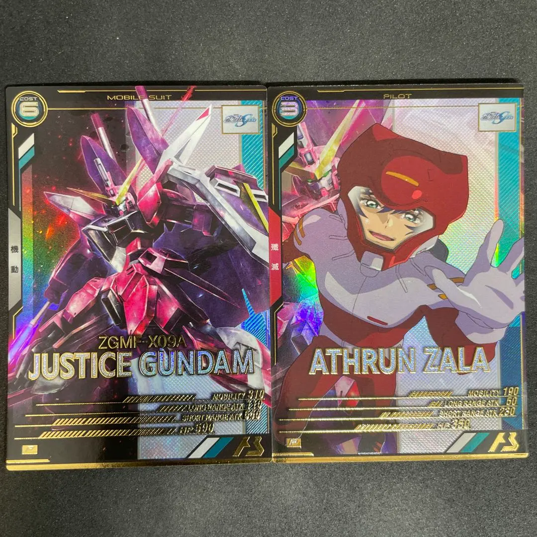 アーセナルベース　アスラン ジャスティスガンダム Pレア2枚セット