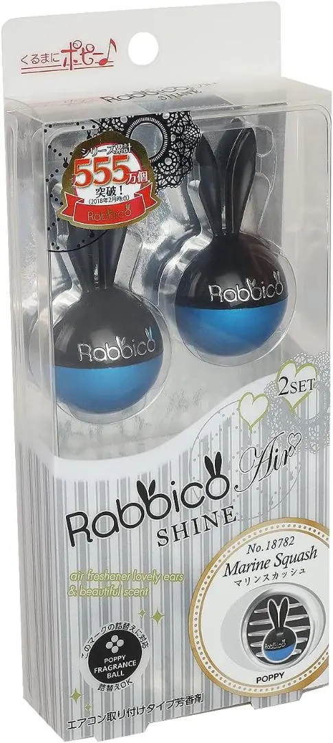 3個セット/ダイヤケミカル 消臭芳香剤 マリンスカッシュ ラビッコエアーシャイン