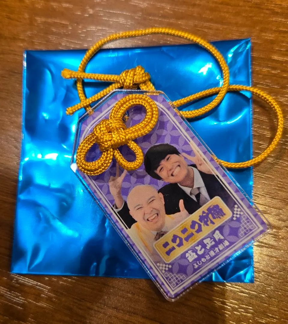 マンゲキアクリルお守り 盆と正月