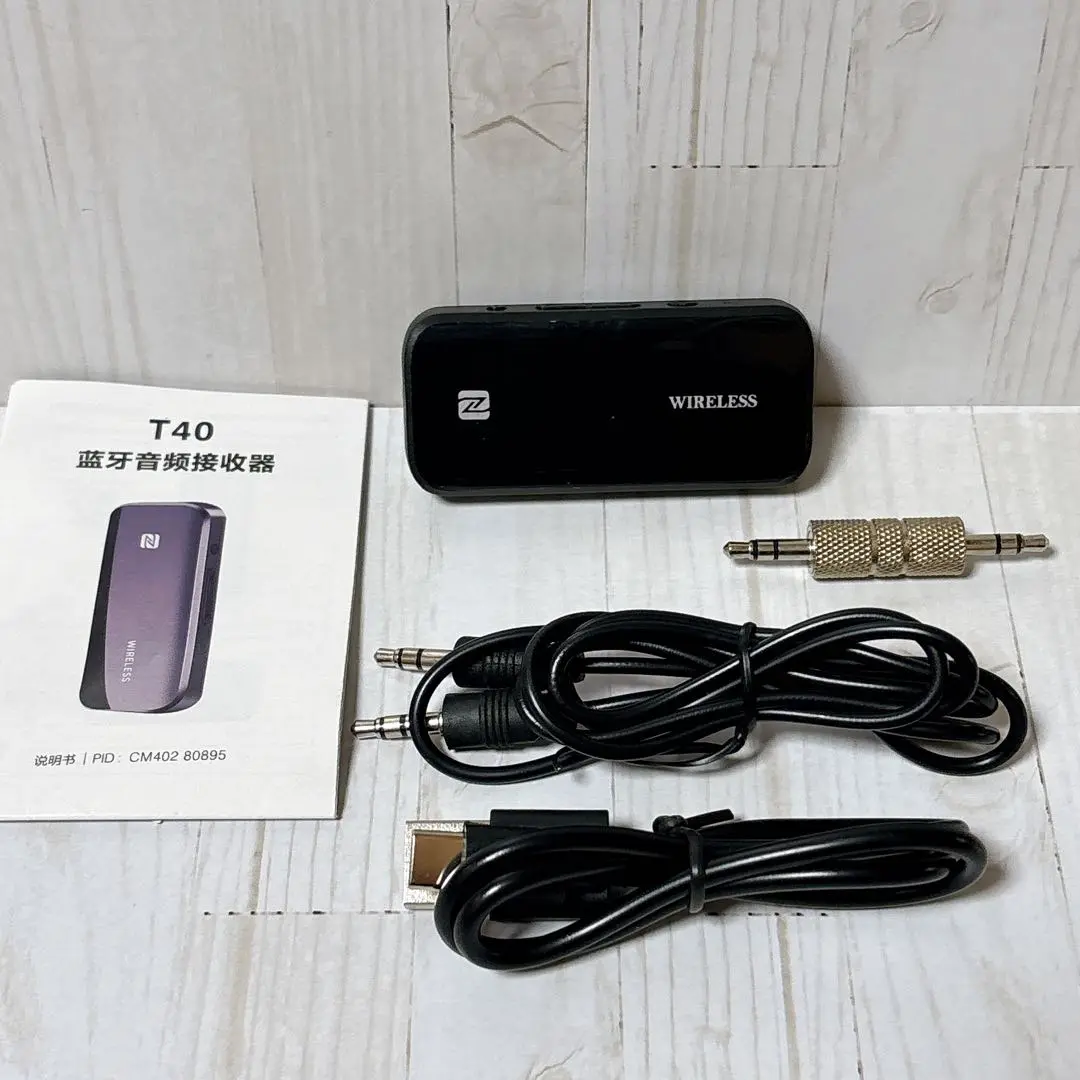 ⭐️トランスミッター＆ レシーバー 3.5mm 一台三役