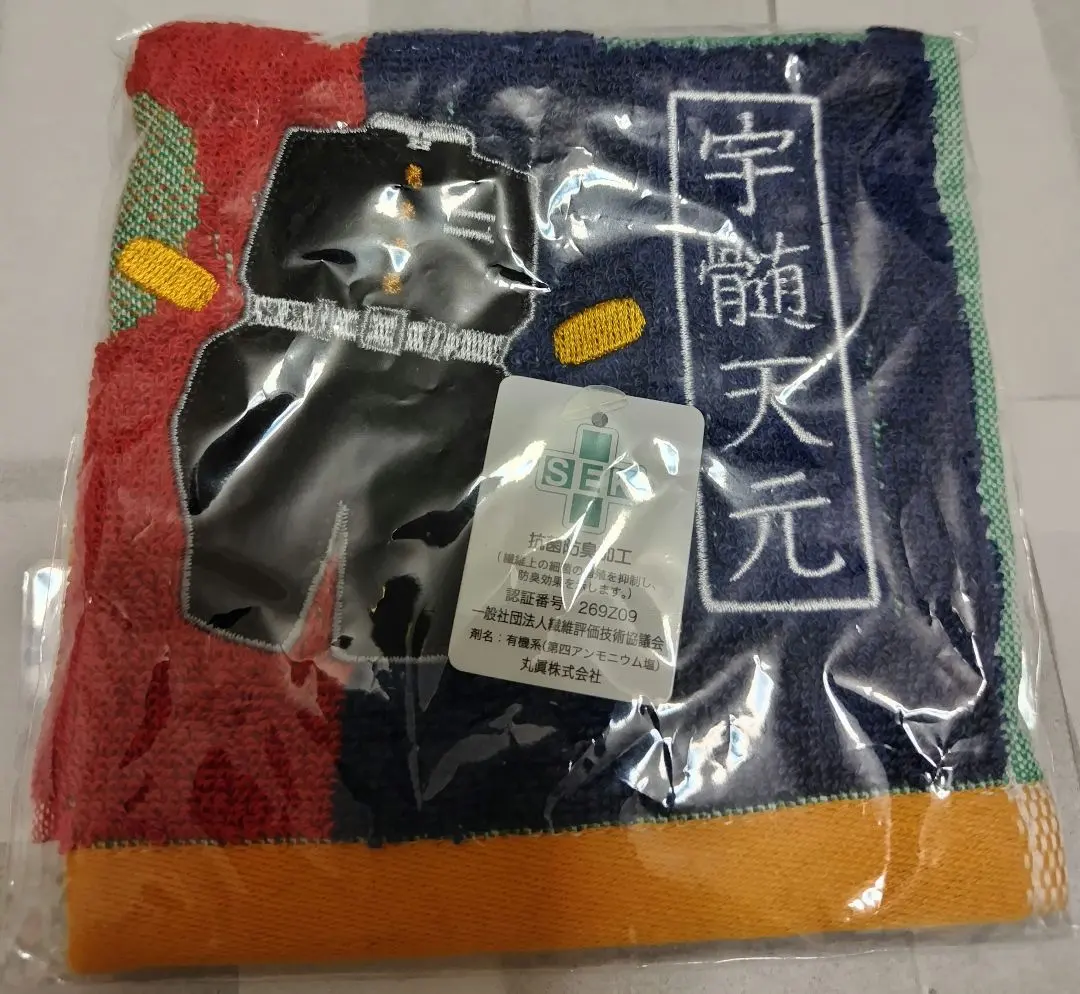 鬼滅の刃〜宇髄さん★