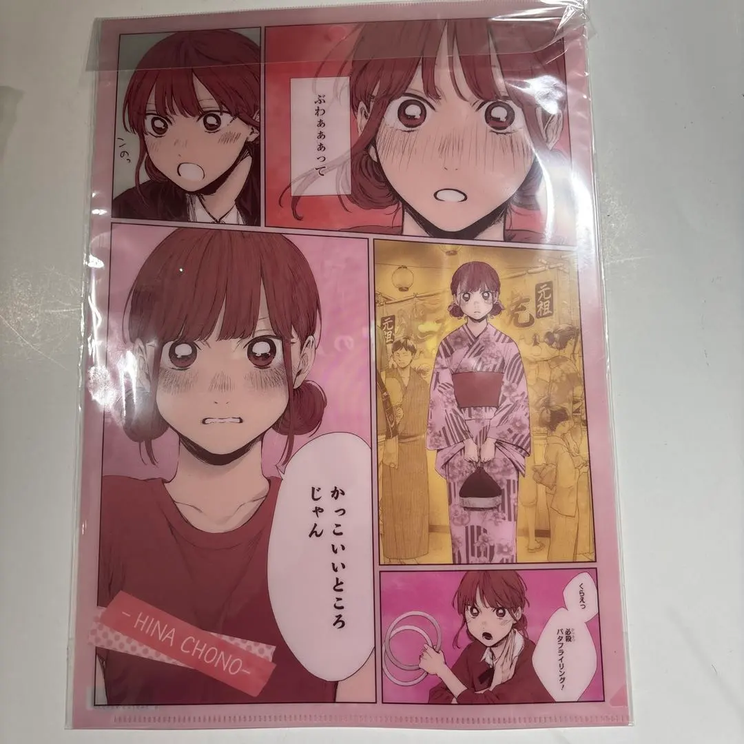 アオのハコ 蝶野雛 クリアファイル 原作 アニメイトフェア