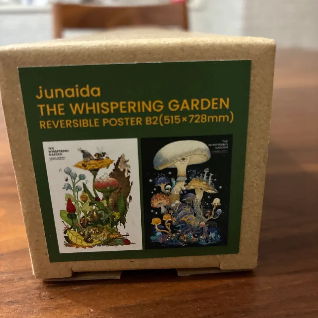junaida ジュナイダ リバーシブルB2ポスター