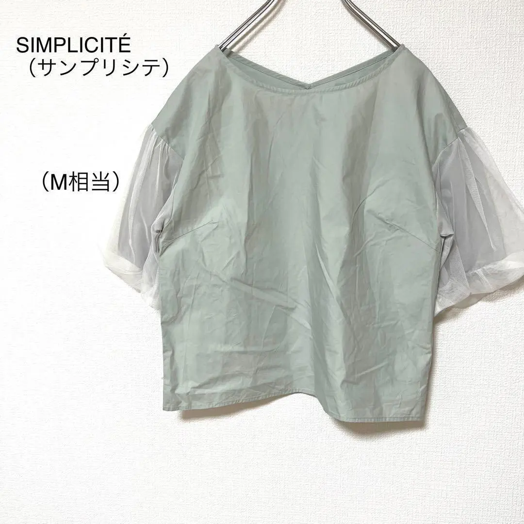 【サンプリシテ】ミントグリーン　チュール、シアー袖　フェミニン　カジュアル半袖M