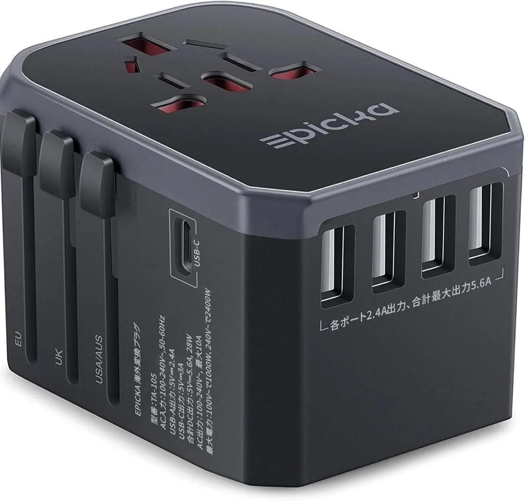 海外 変換プラグ 全世界対応 C/BF/O/Aタイプ マルチ変換プラグ ブラック