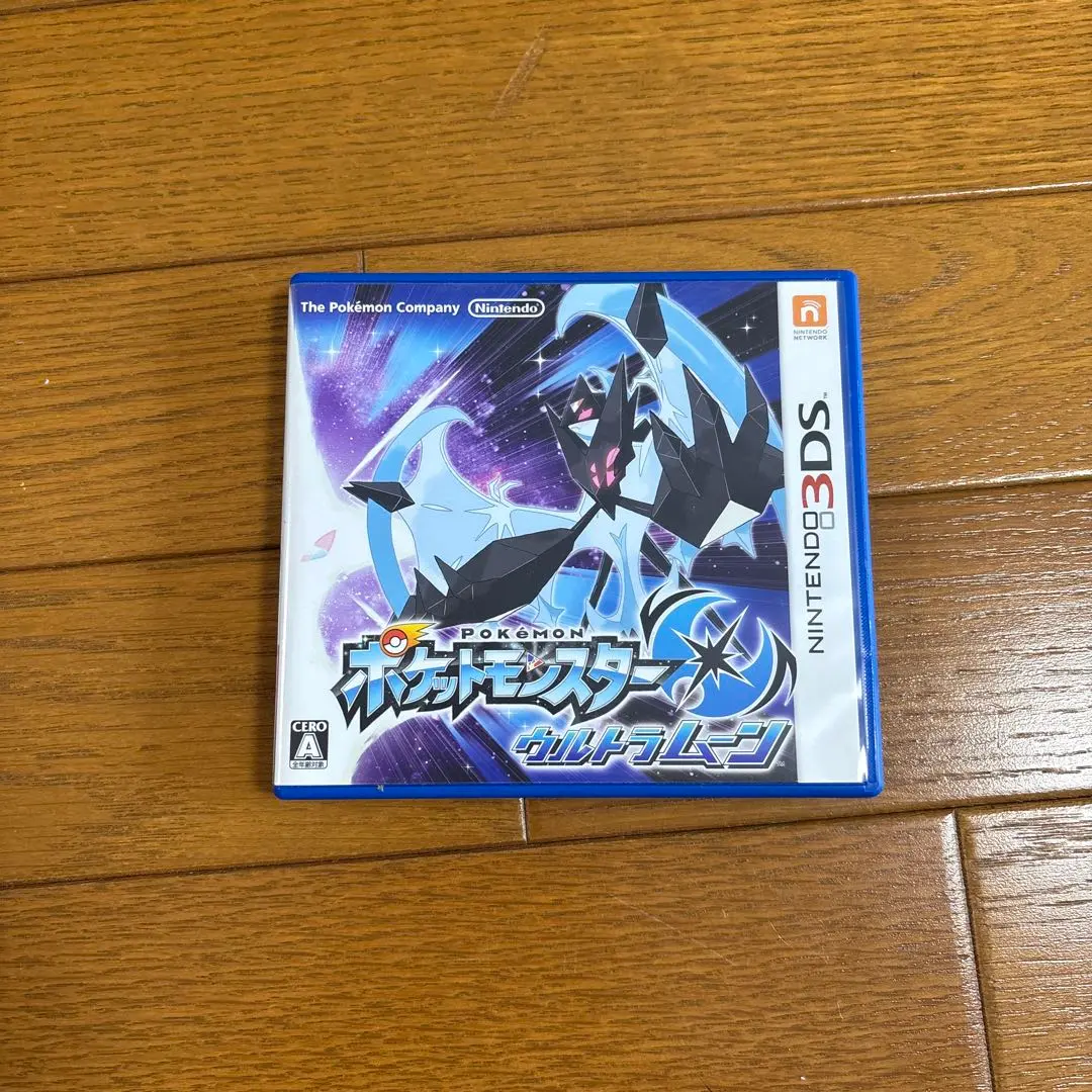 ポケットモンスター サン・ムーン