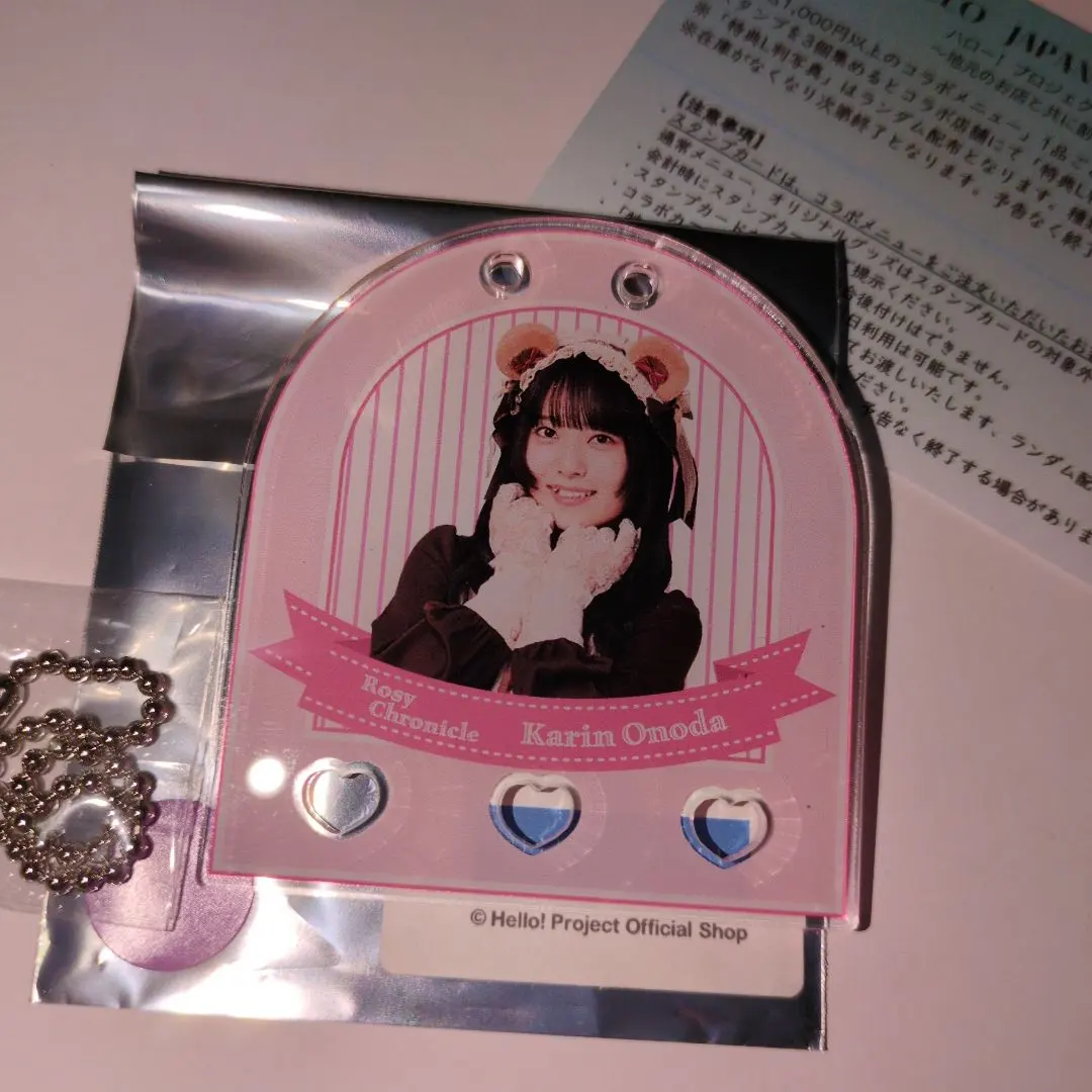 ロージークロニクル　小野田華凛　ハロショくじ　コラボカフェ限定　3等　アクキー