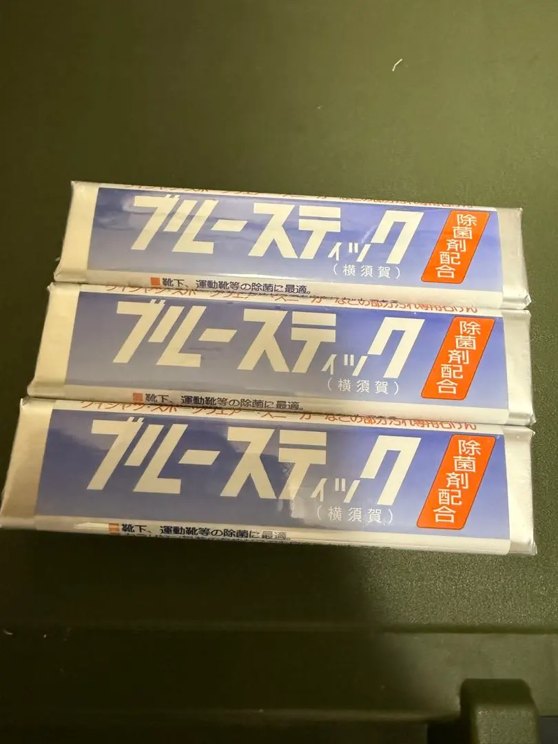 ブルースティック 洗濯用固形洗剤 3本セット