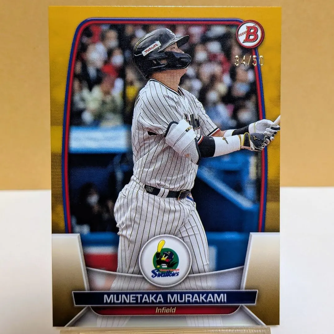 【50シリ】Topps 2023 村上宗隆 ゴールド