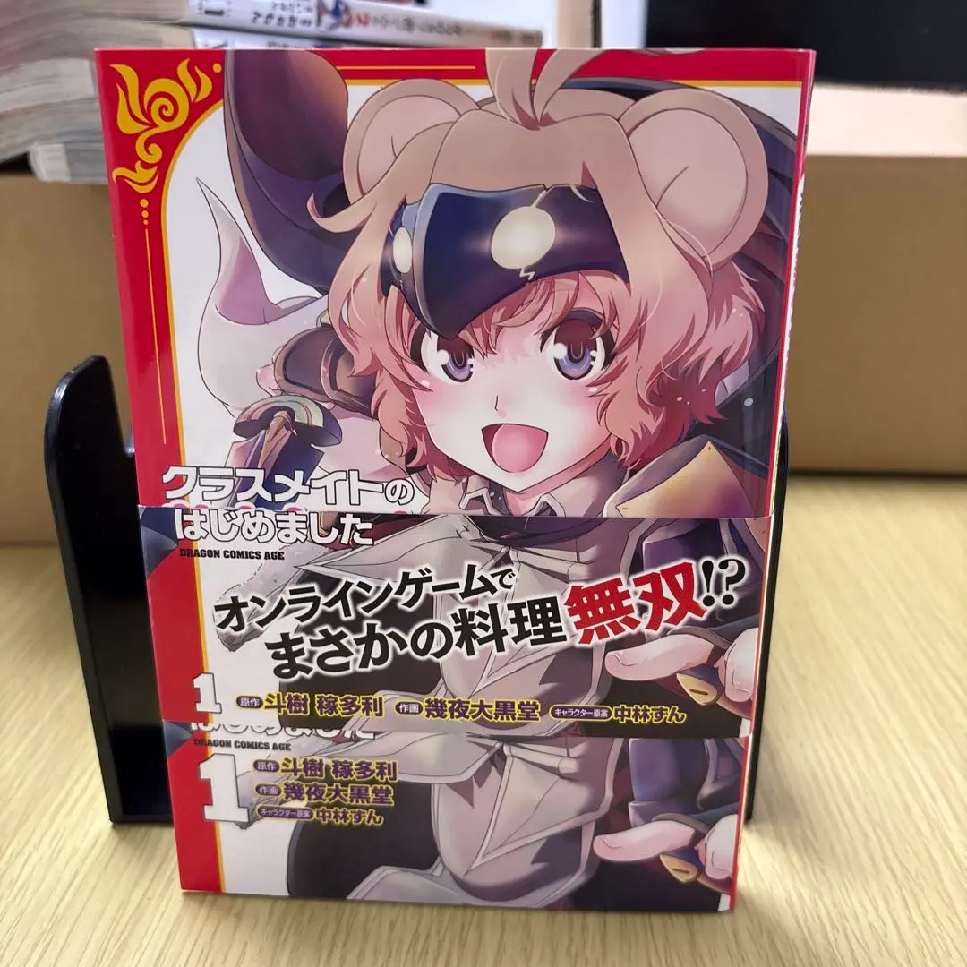 クラスメイトの美少女四人に頼まれたので、VRMMO内で専属料理人をはじめました…