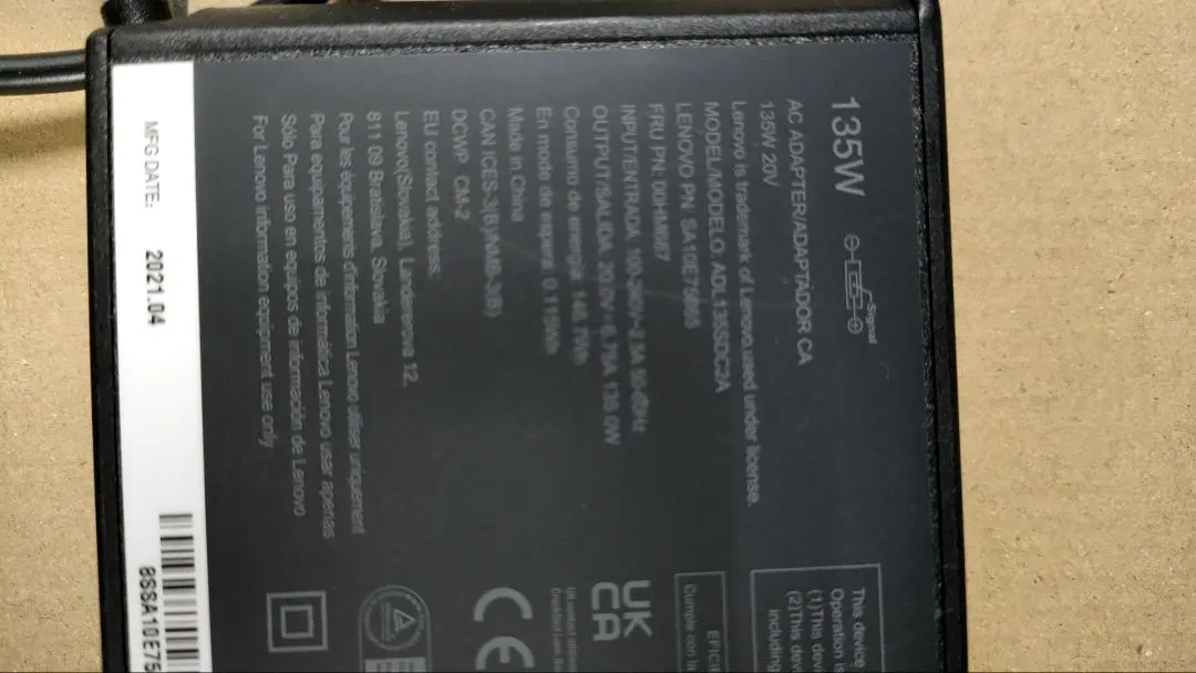 Lenovo 135W 充電器　ThinkPad P1 X1など対応