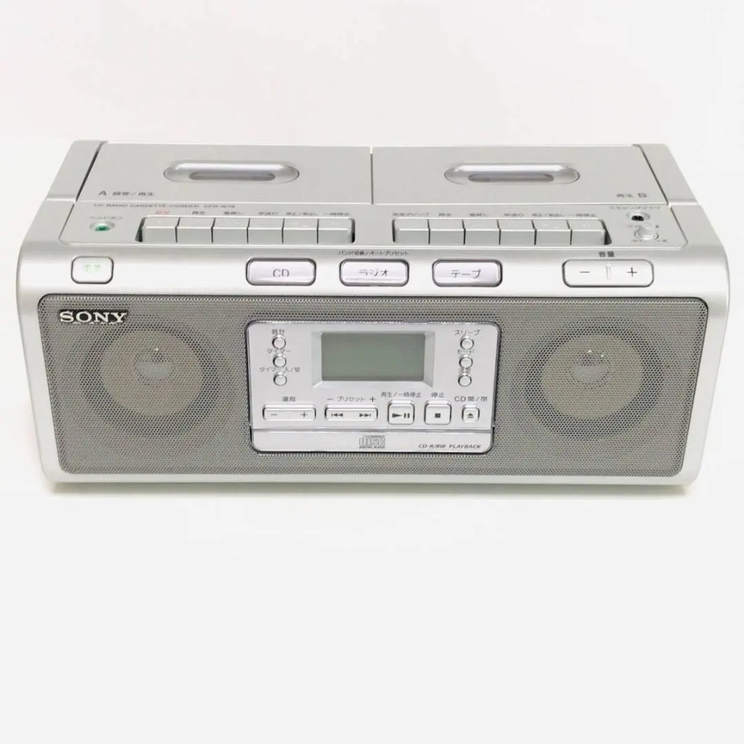 ソニー CDラジカセ CFD-W78 2012年製