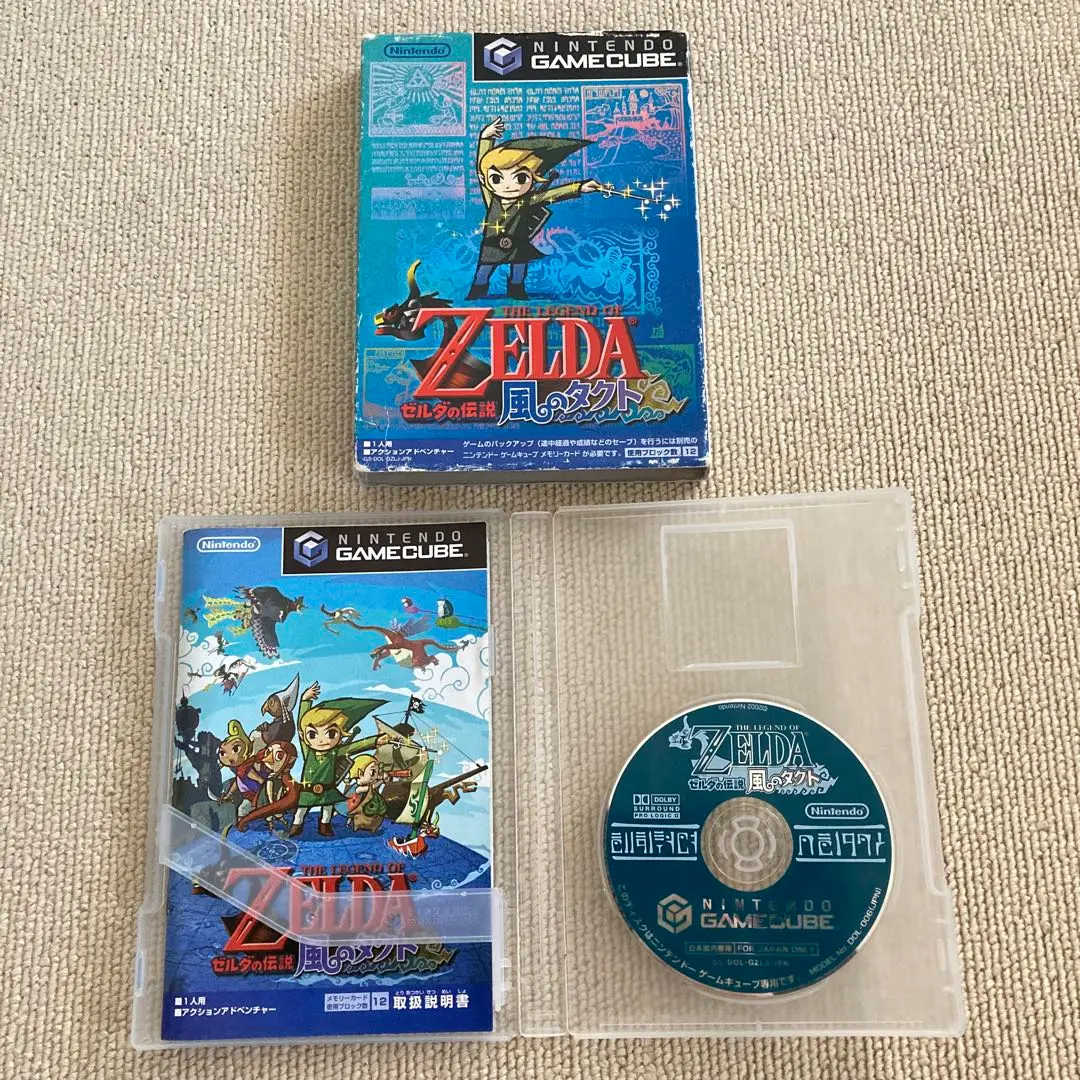 ゼルダの伝説 風のタクト ゲームキューブ