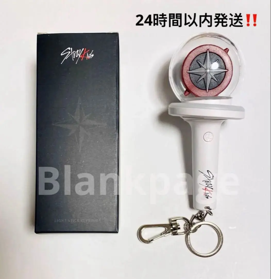 新品未使用‼️スキズ Straykids ミニライト ペンライトキーリング