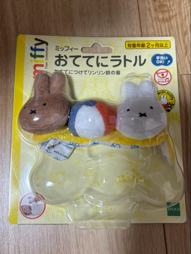 ミッフィー ラトル おもちゃ未使用