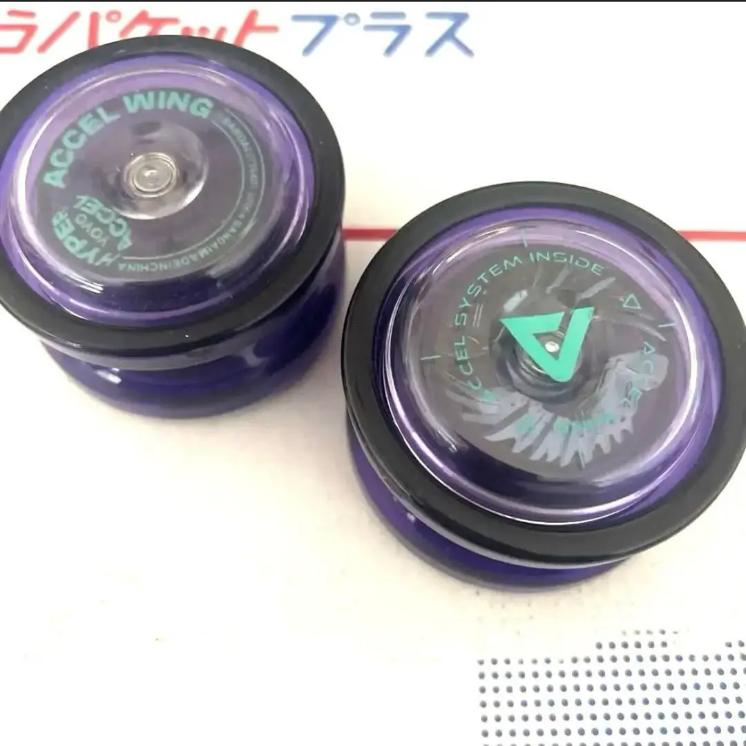 ACCEL WING 紫色 ヨーヨー　アクセルウィング　2個　ハイパーヨーヨー