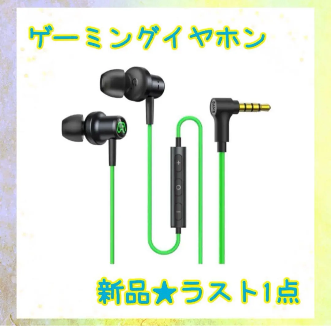 イヤホン 有線イヤホン 3.5mmジャック いやほん マイク付き 通話可能