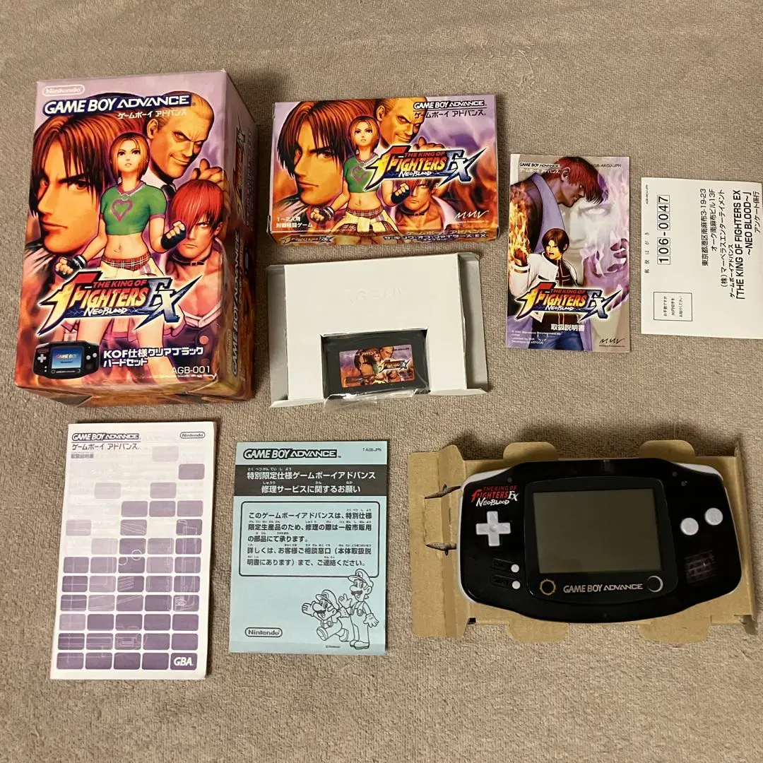 ザ・キング・オブ・ファイターズEXネオブラッドアドバンスセット