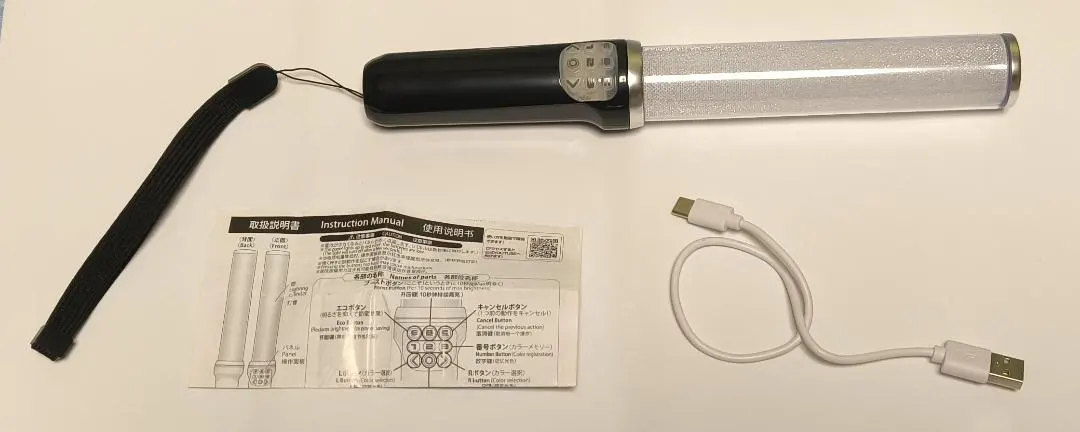 動作確認済 ルミカ 大閃光ブレード Charge