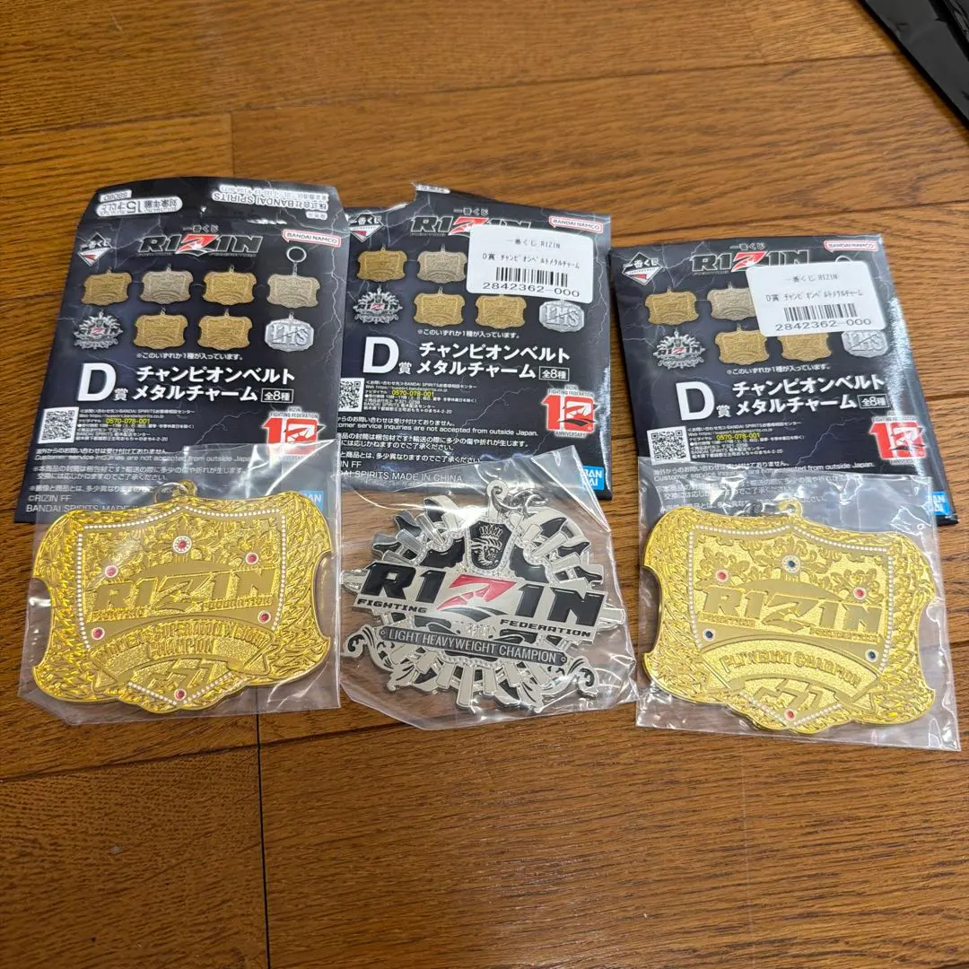 一番くじ　RIZIN D賞　3点セット