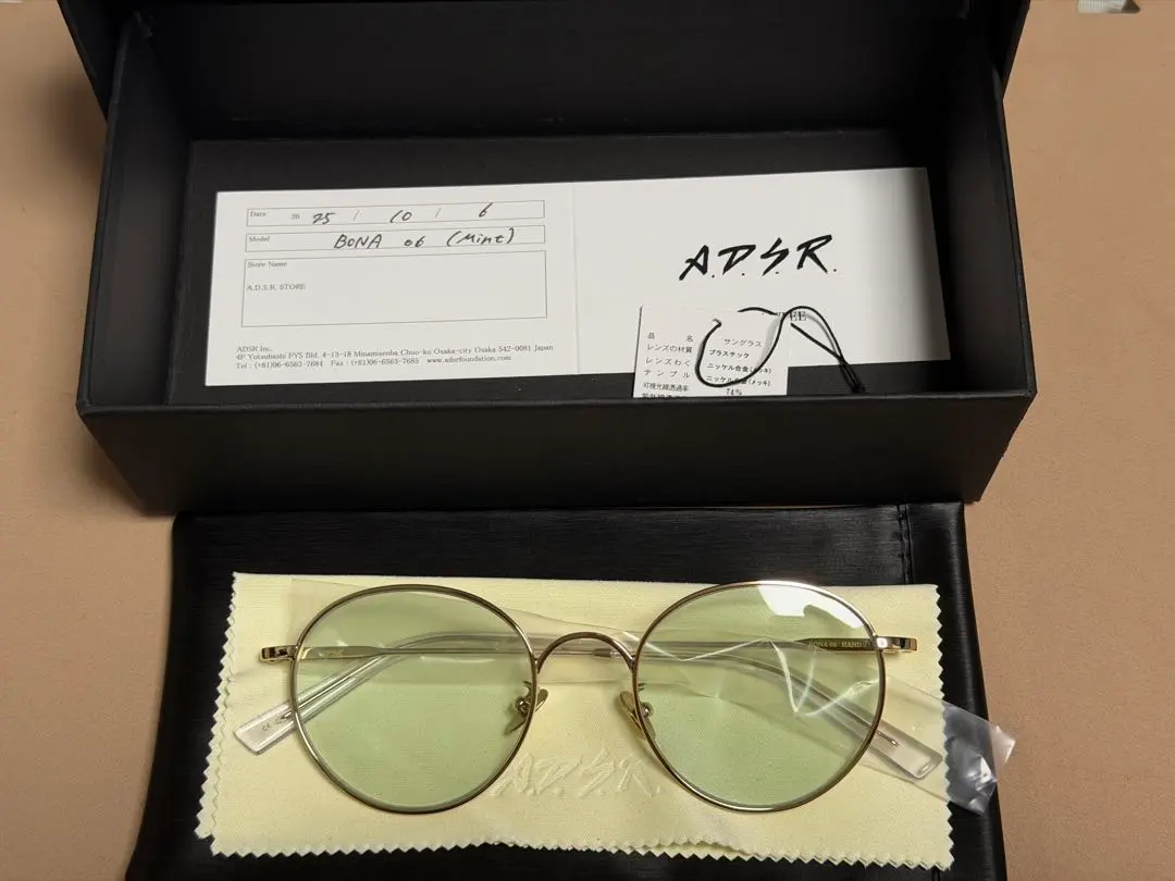 【美品】A.D.S.R. BONA06(c) ゴールド-ミント