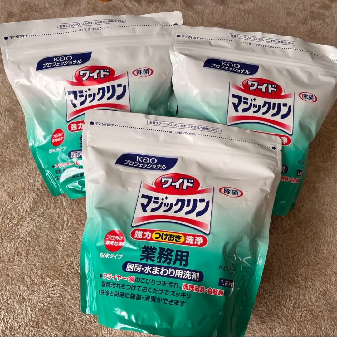 花王 ワイドマジックリン 1.2kg×3コ　強力つけおき　厨房水まわり用　粉末