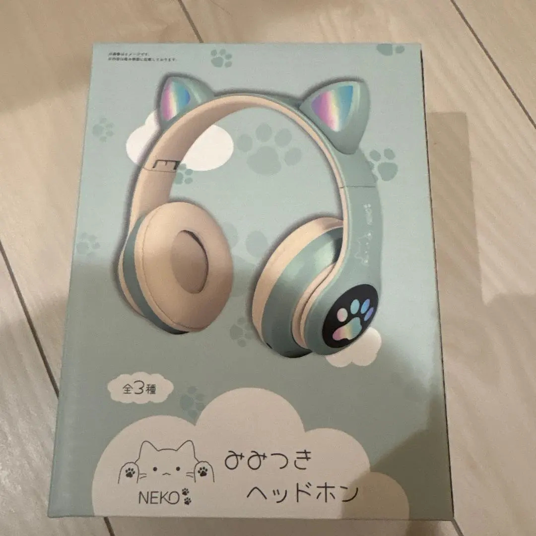 NEKO猫耳ワイヤレスヘッドホン オレンジ　新品未開封