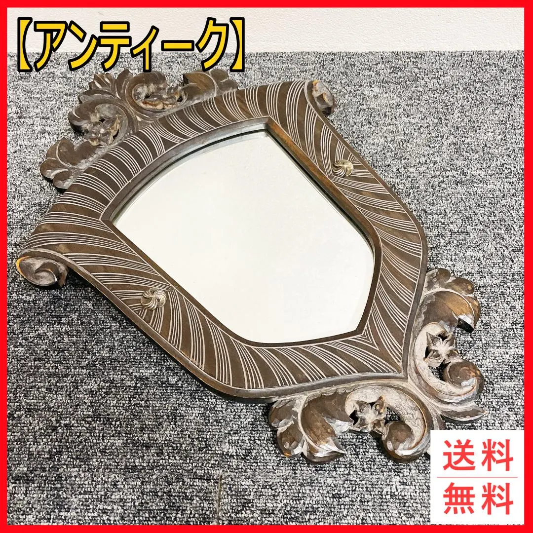 アンティーク調 ウォールミラー 盾型 木製 彫刻 壁掛け鏡 アールヌーヴォー様式