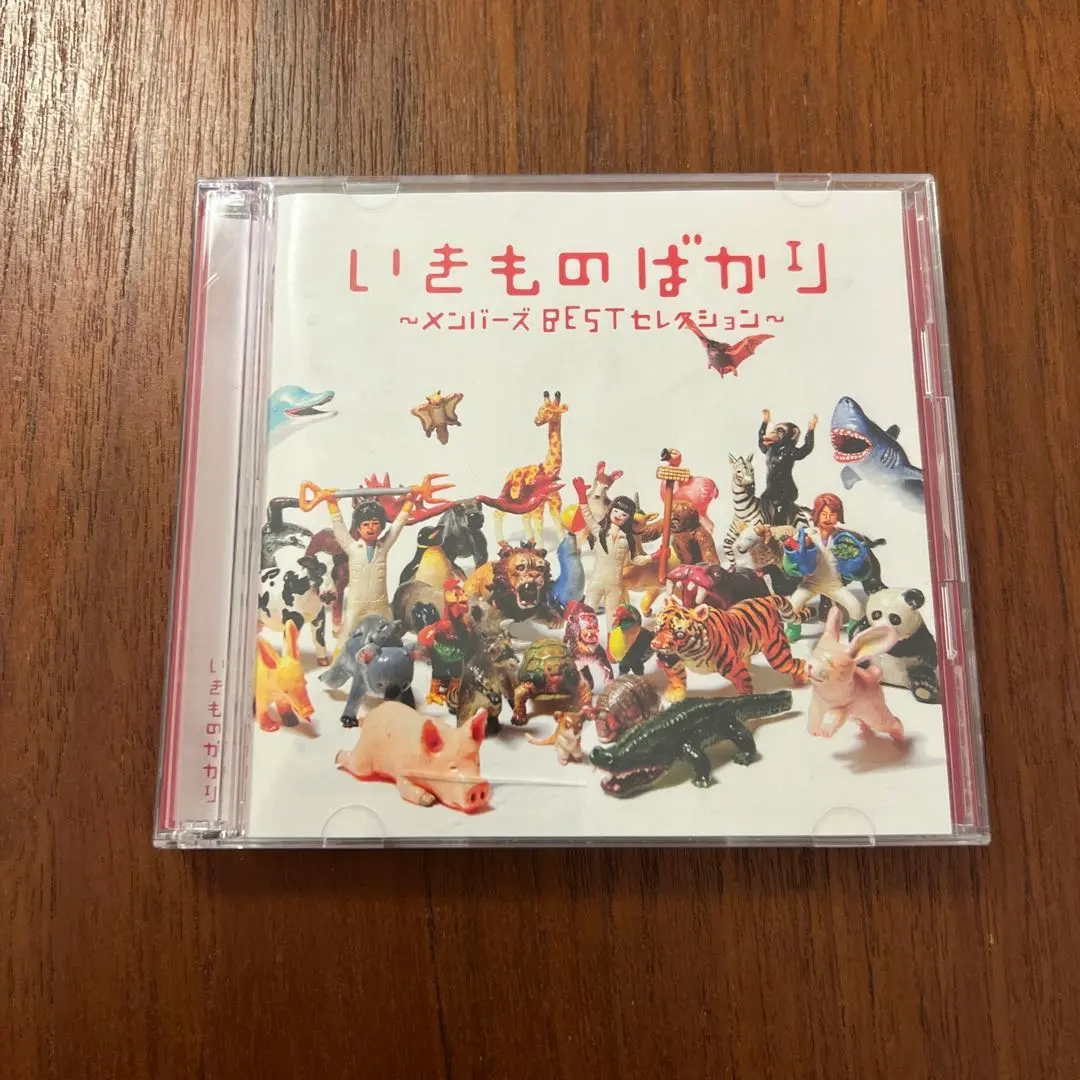 まとめ買い歓迎！いきものがかり いきものばかり ～メジオーズBESTセレクション