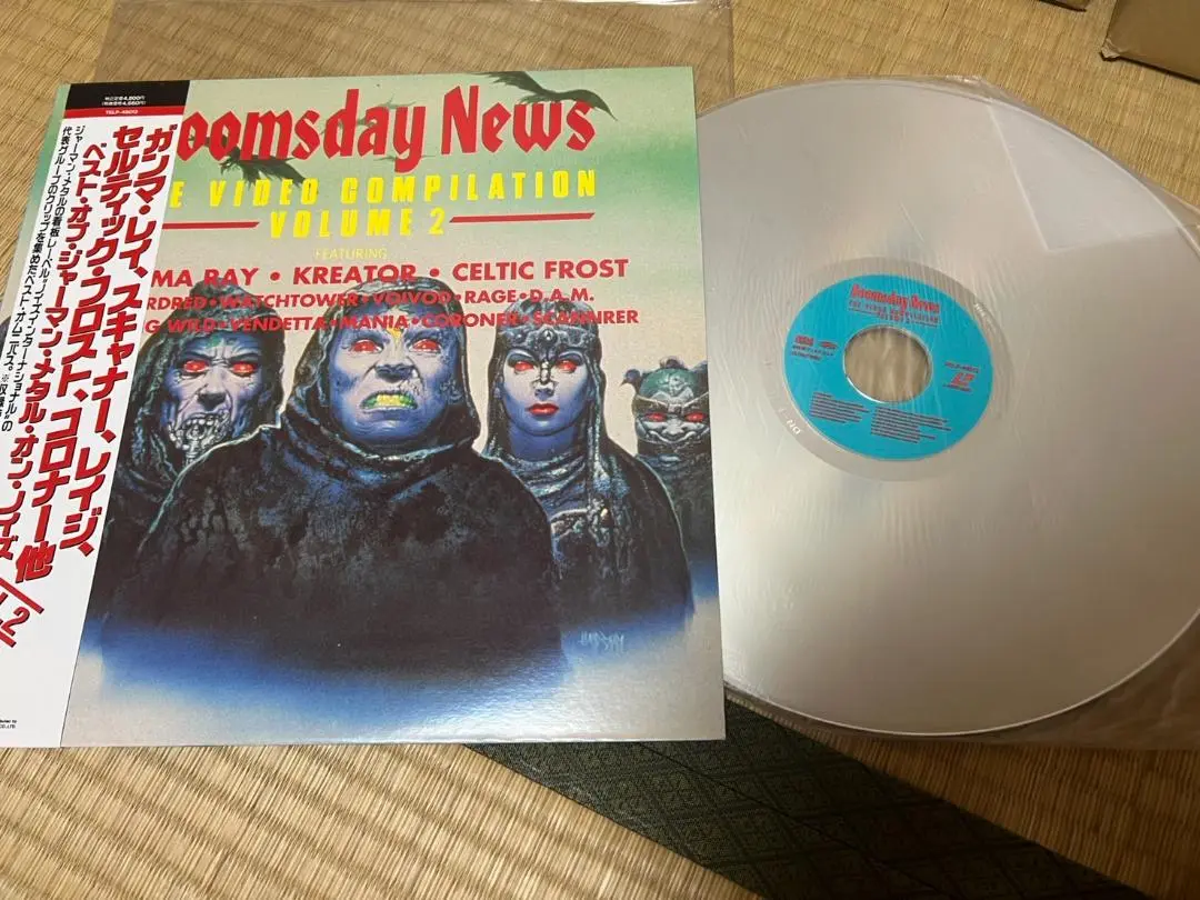 LD レーザーディスク　Doomsday News volume2 ガンマレイ他