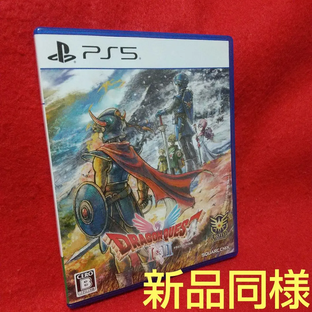 ドラゴンクエストI・II PS5 SQUARE ENIX ドラゴンクエスト