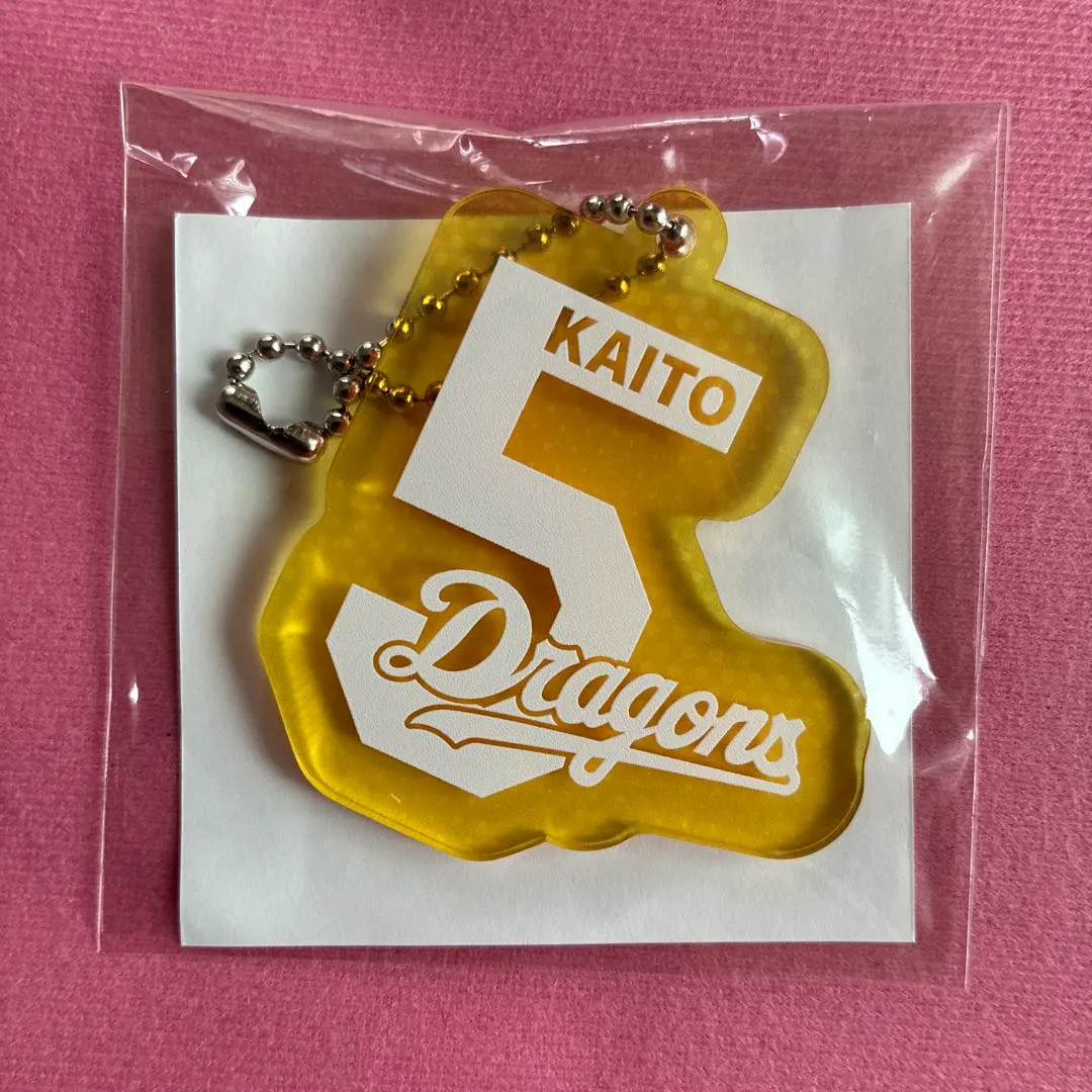 中日ドラゴンズ　村松開人選手　【非売品】FCアクリルキーホルダー