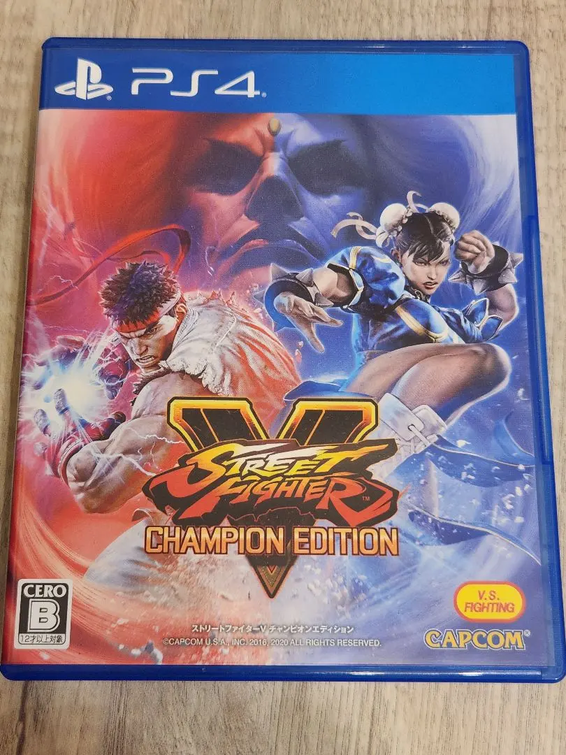ストリートファイターV チャンピオン エディション