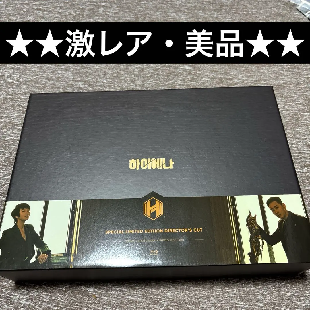 韓国ドラマ ハイエナ キムヘス チュジフン 弁護士たちの生存篠原涼子 山崎育三郎