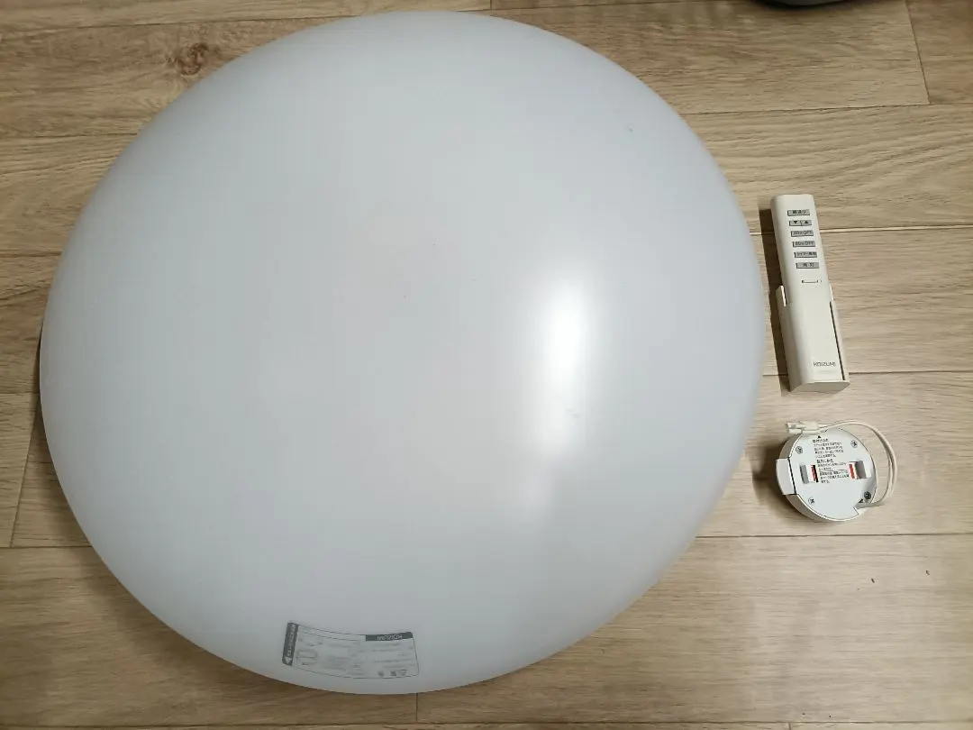 KOIZUMI コイズミ LEDシーリングライト BH14764C リモコン付