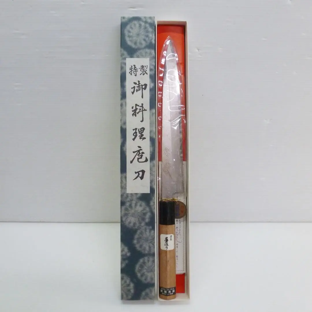 源正次 包丁 ゴールド ステン割込 柳刃包丁 210m/m ③