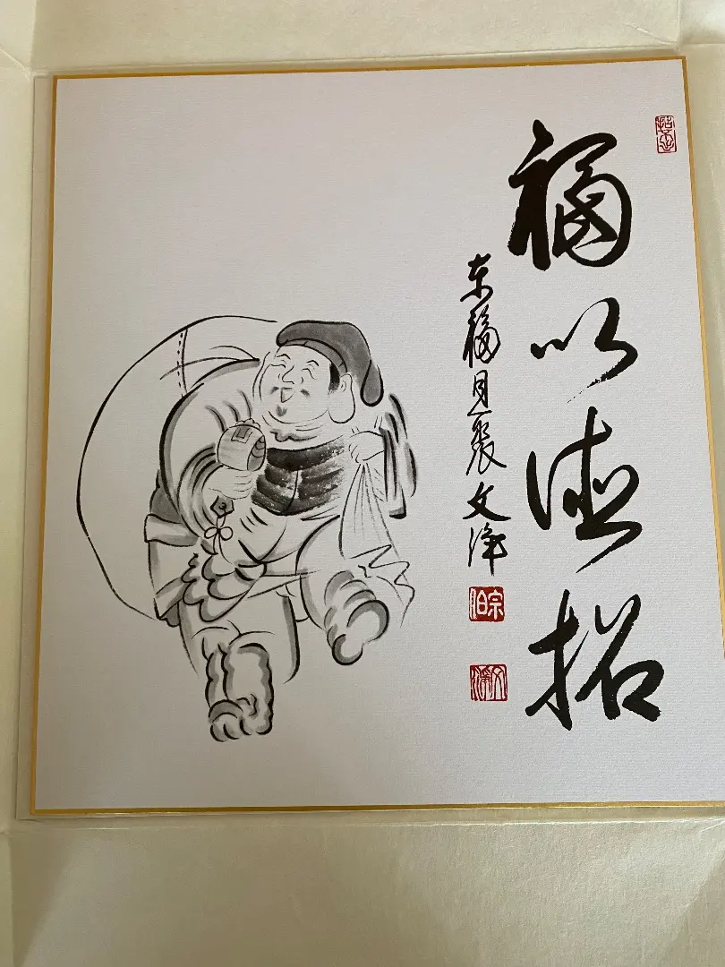 ¥8,800からお値下げ中　西部文浄老師筆　茶道具