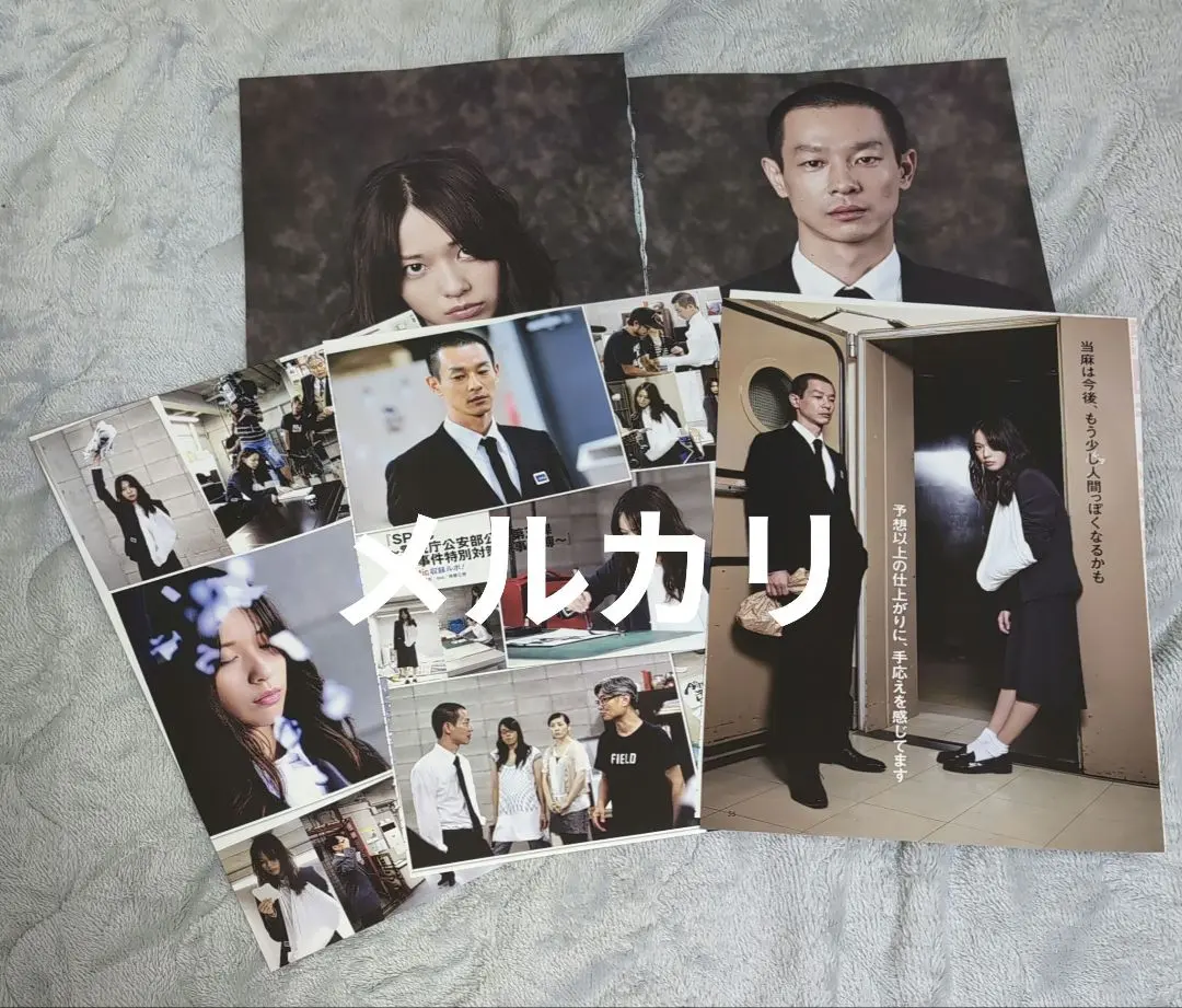 SPEC　戸田恵梨香　加瀬亮　ドラマティックテレビライフ　2010雑誌　切り抜き