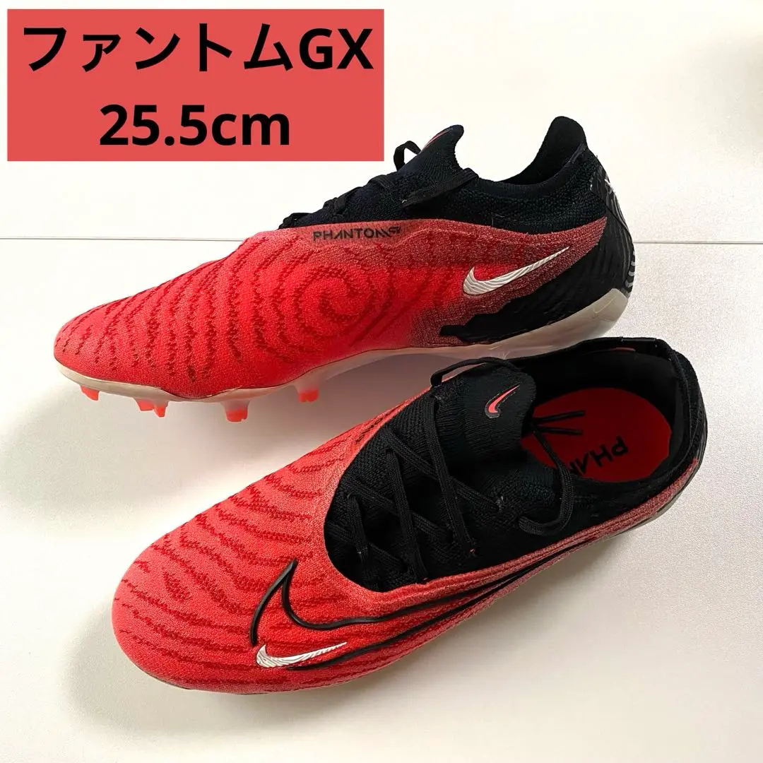 ファントムGX エリート FG 25.5cm