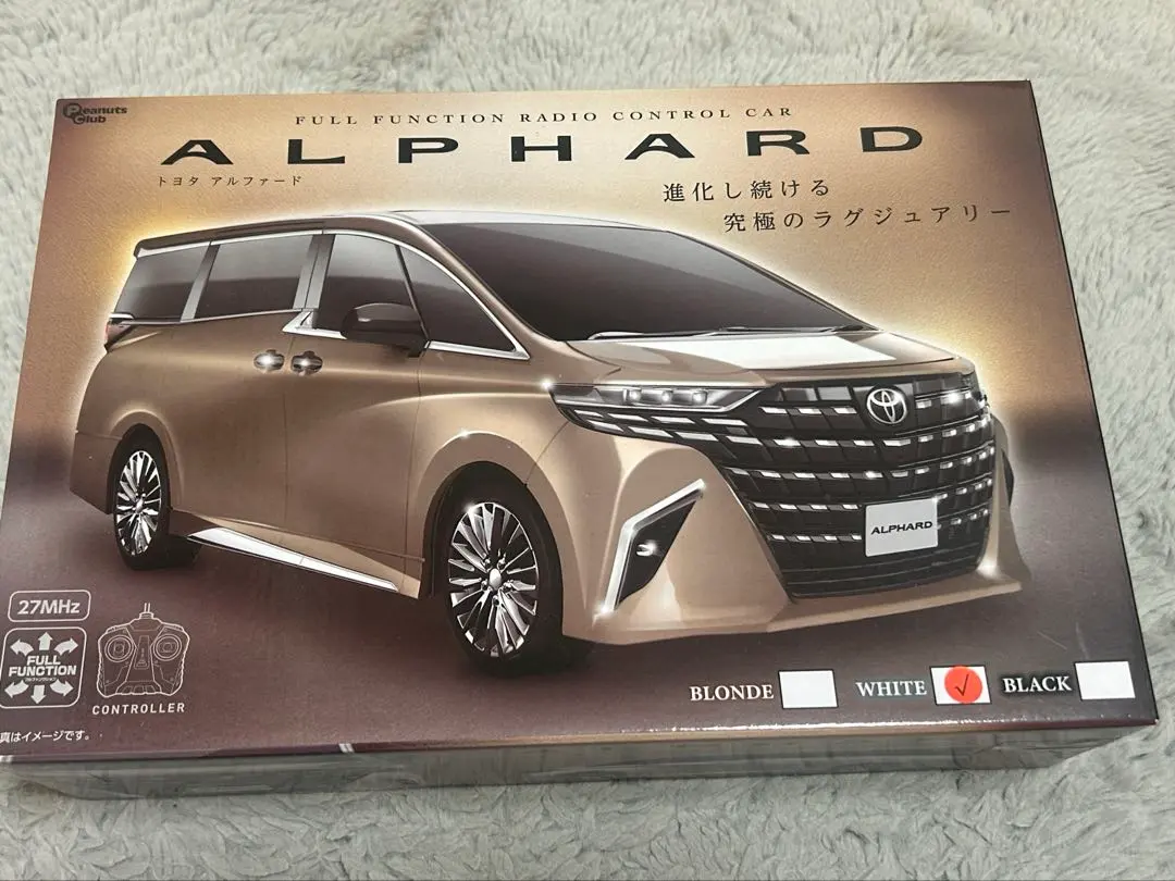 ALPHARD フルファンクションラジオコントロールカー ホワイト