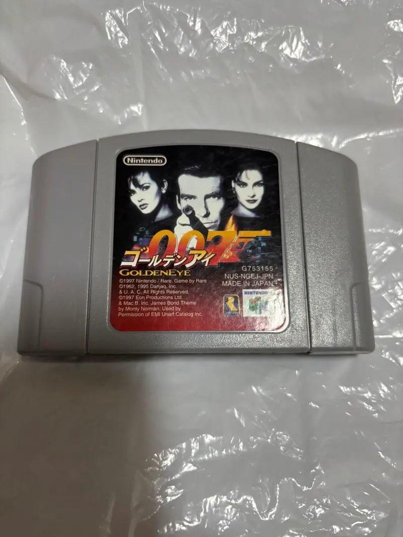 NINTENDO64 ゴールデンアイ