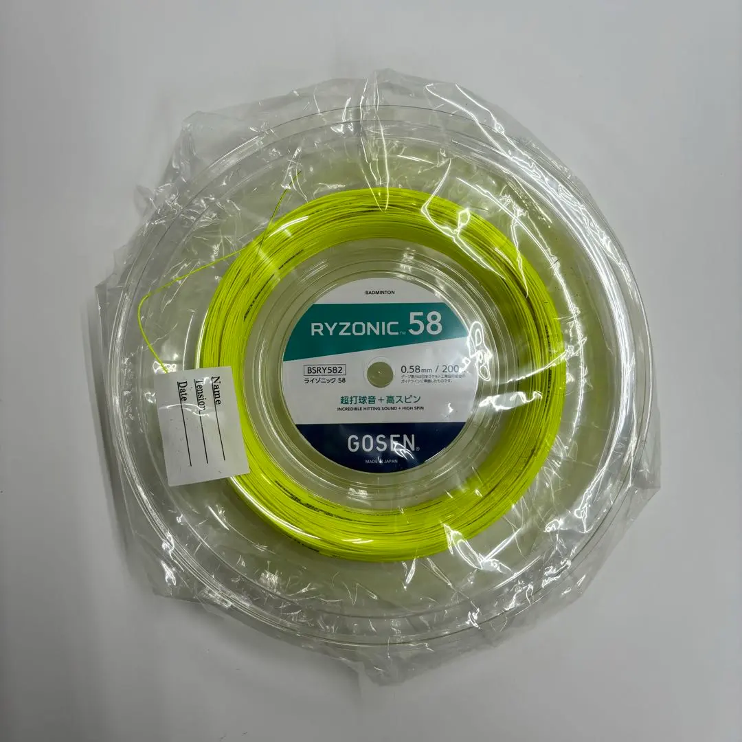 ライゾニック58 ライゾニック 200mロール　イエロー