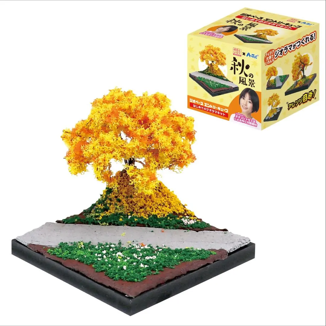 ジオベースエントリーキューブはじめてのジオラマ 秋の風景 オオゴシトモエ 模型