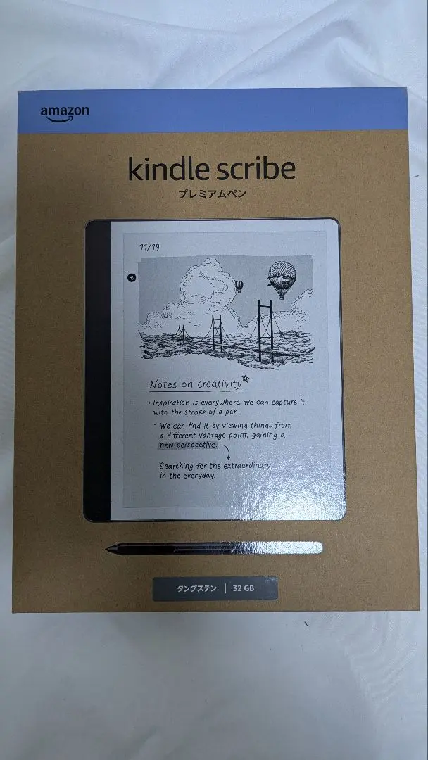 【新品未開封】Kindle Scribe32GBプレミアムペン付き タングステン