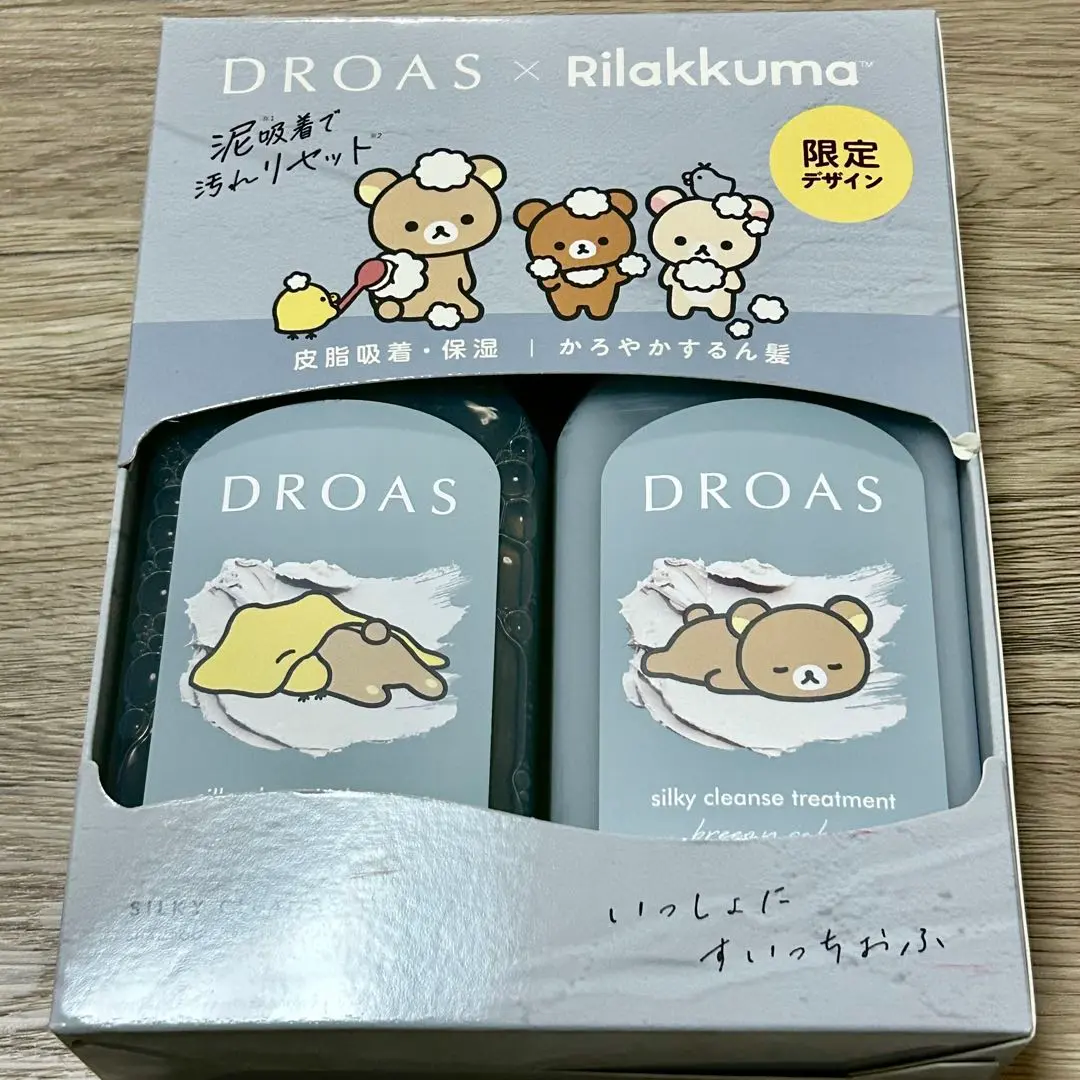 新品未開封 ドロアス シルキークレンズ リラックマ シャンプー トリートメント