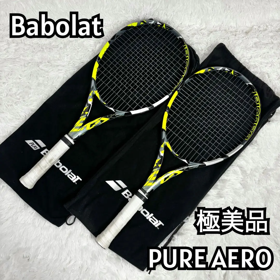 『新品同様』Babolat バボラ　PURE AERO ピュアエアロ　100
