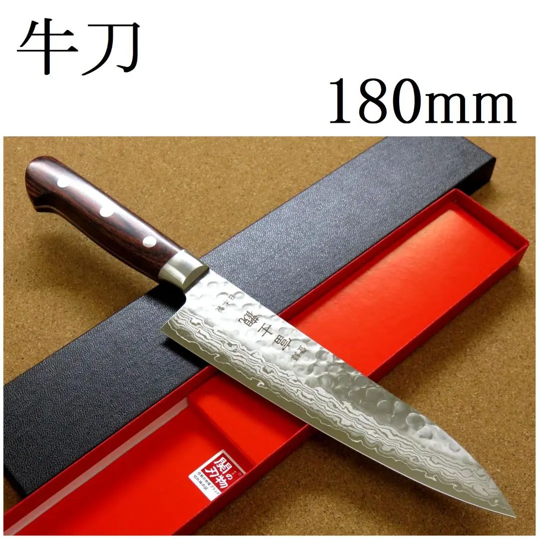 関の刃物 牛刀 180mm 鎚目鍛造 VG-10 ダマスカス 魚 肉切り 包丁